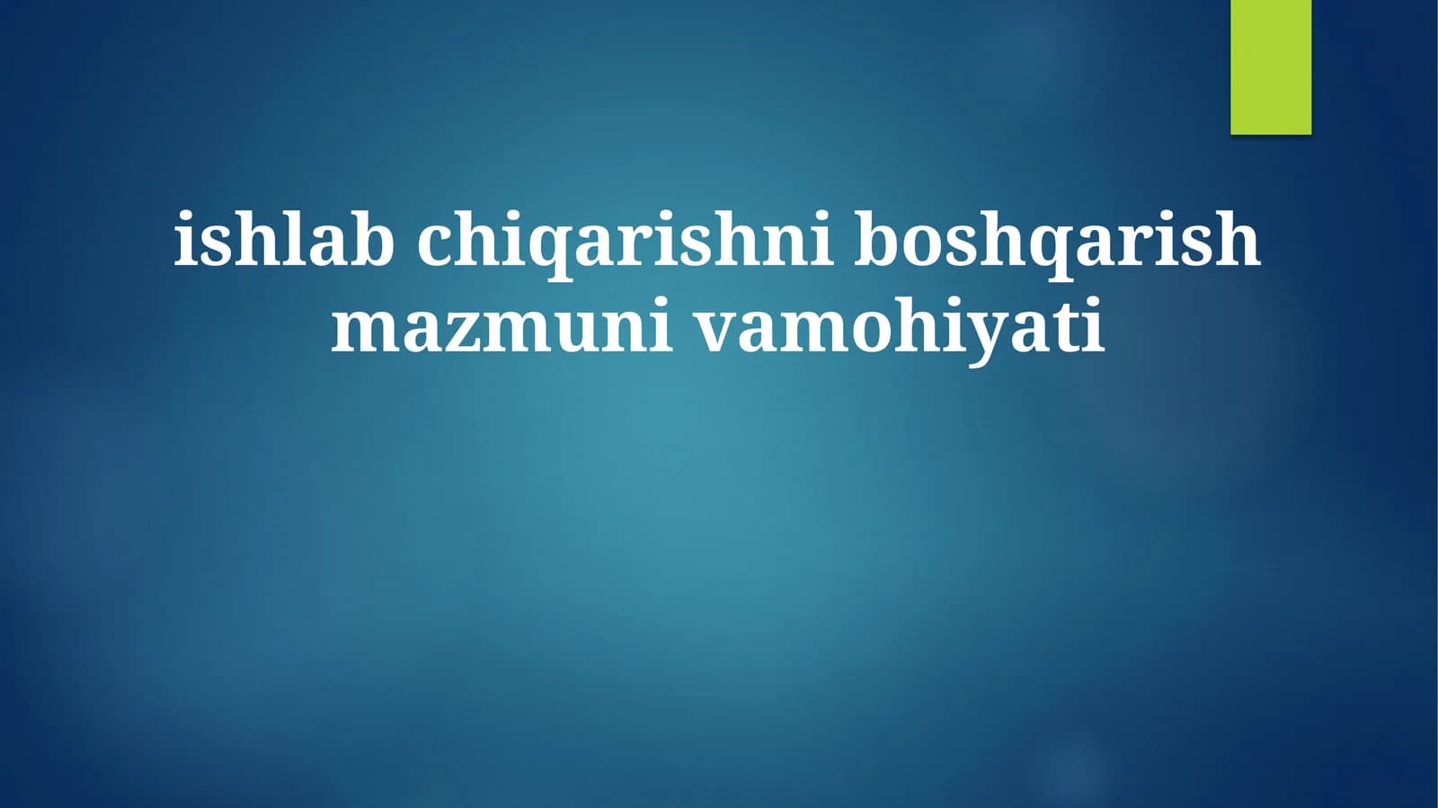 Ishlab chiqarishni boshqarish mazmuni