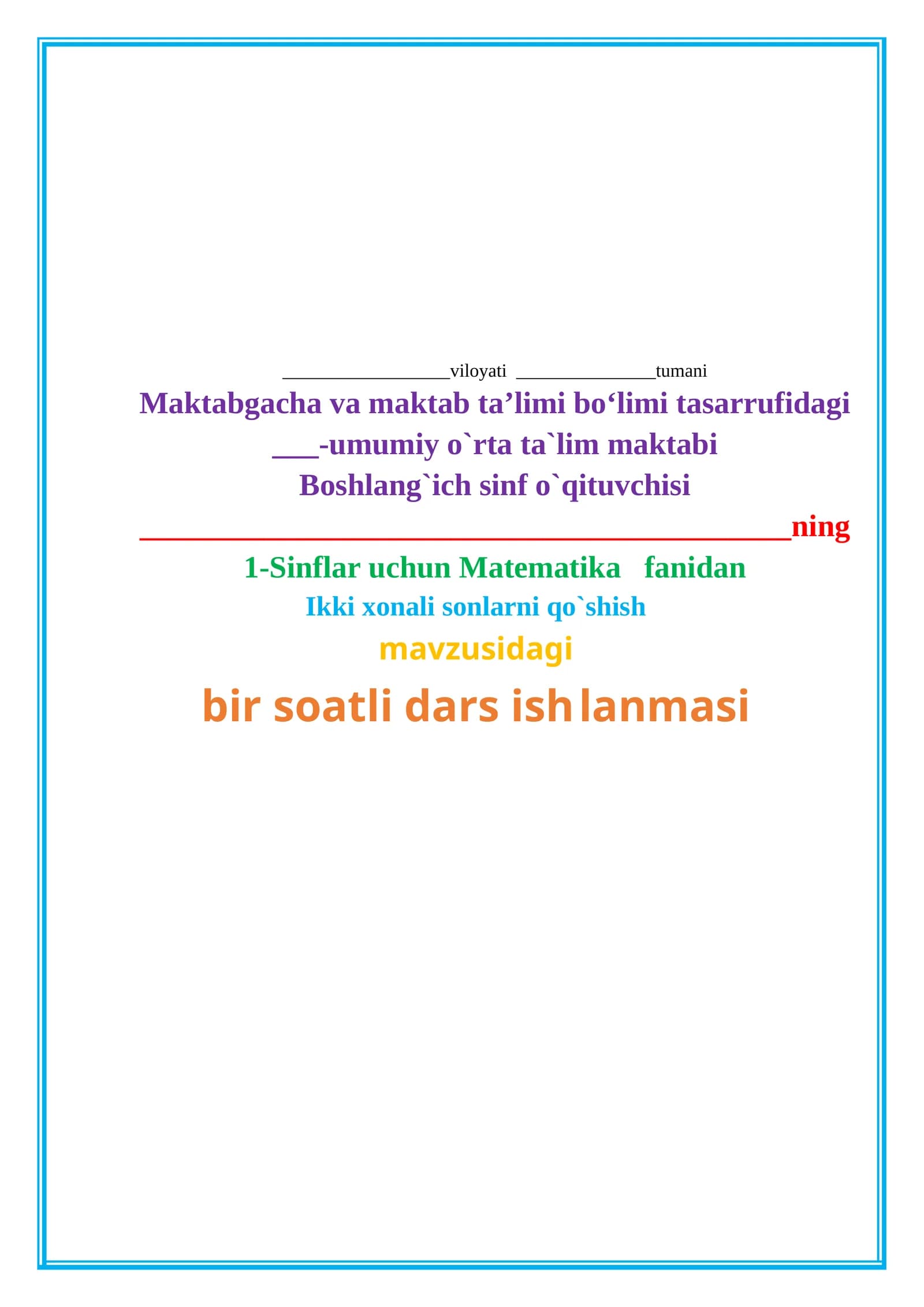 Bir soatlik dars - Ikki xonali sonlarni qo`shish