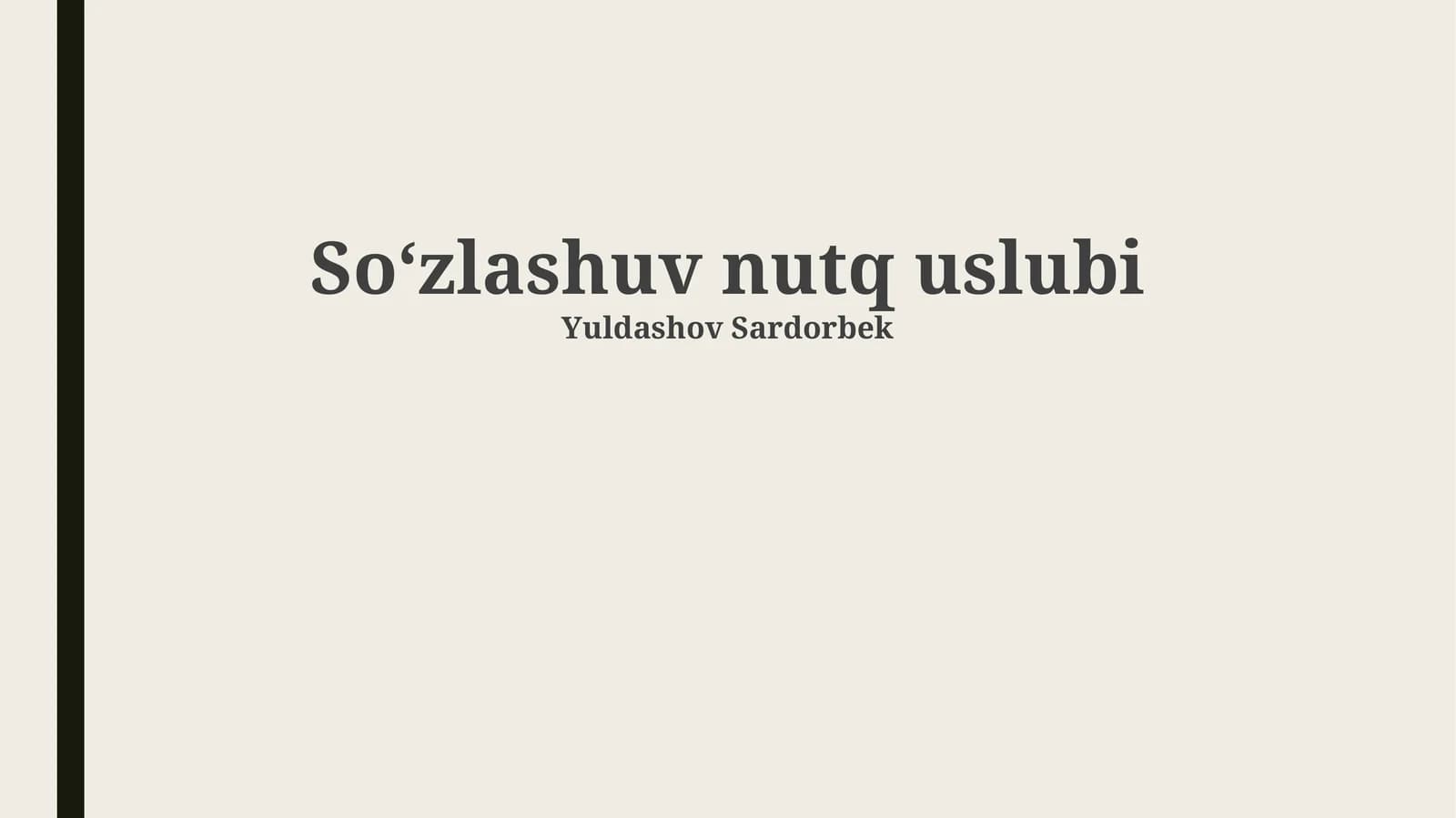 Soʻzlashuv nutq uslubi