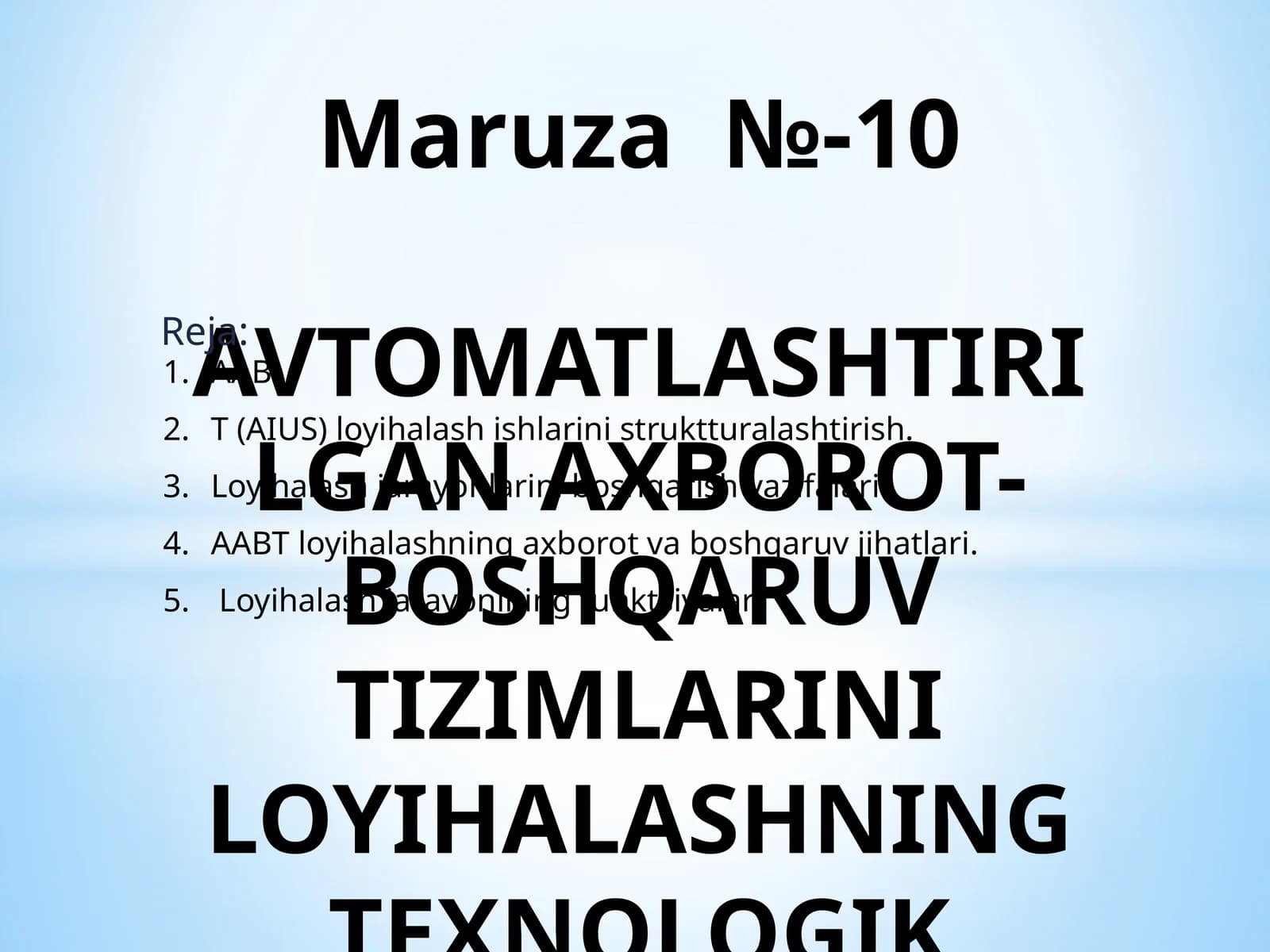 Maruza №-10AVTOMATLASHTIRILGAN AXBOROT-BOSHQARUV TIZIMLARINI LOYIHALASHNING TEXNOLOGIK JIHATLARI