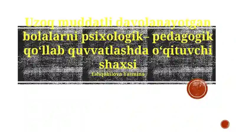 Uzoq muddatli davolanayotgan bolalarni psixologik–pedagogik qo'llab quvvatlashda o'qituvchi shaxsi
