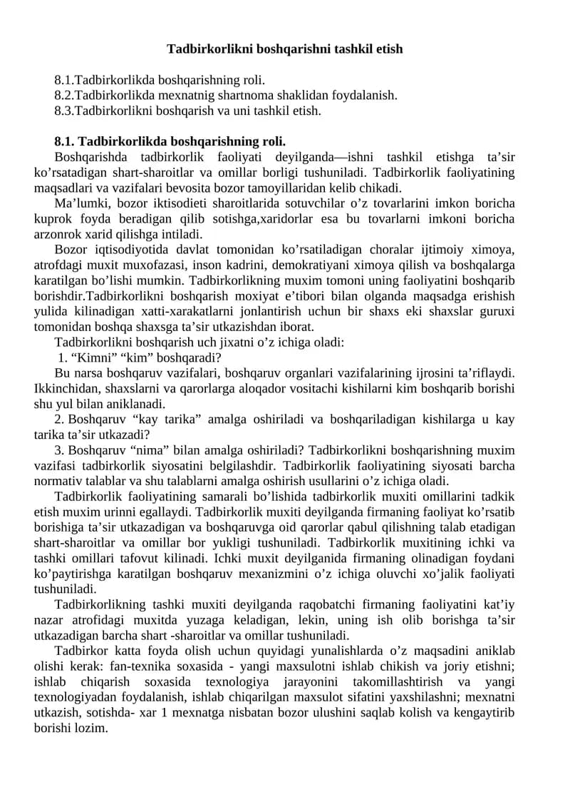 Tadbirkorlikni boshqarishni tashkil etish