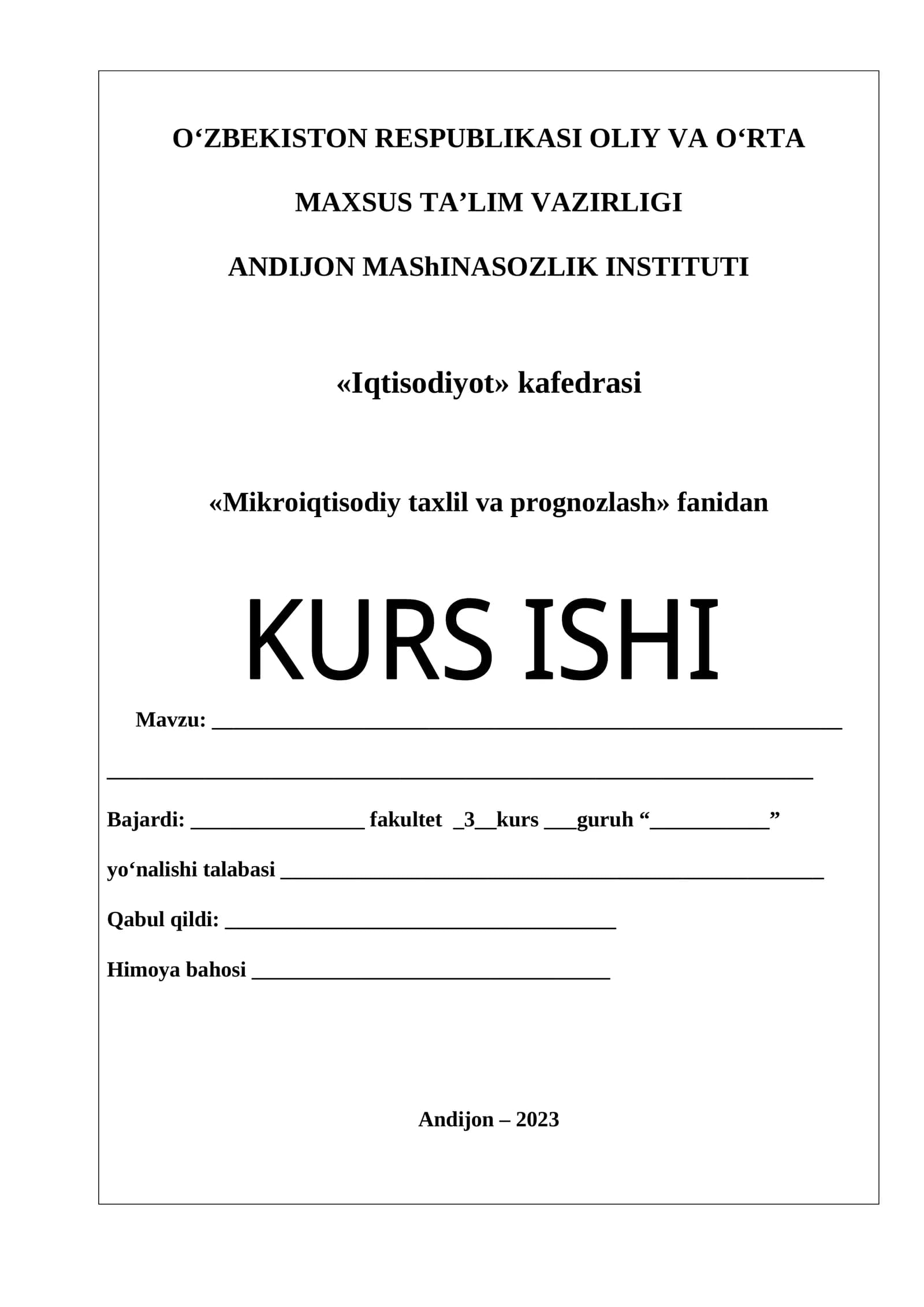 O'zbekiston Respublikasida Inflyatsiya kelib chiqishi sabablari makroiqtisodiy tahlili
