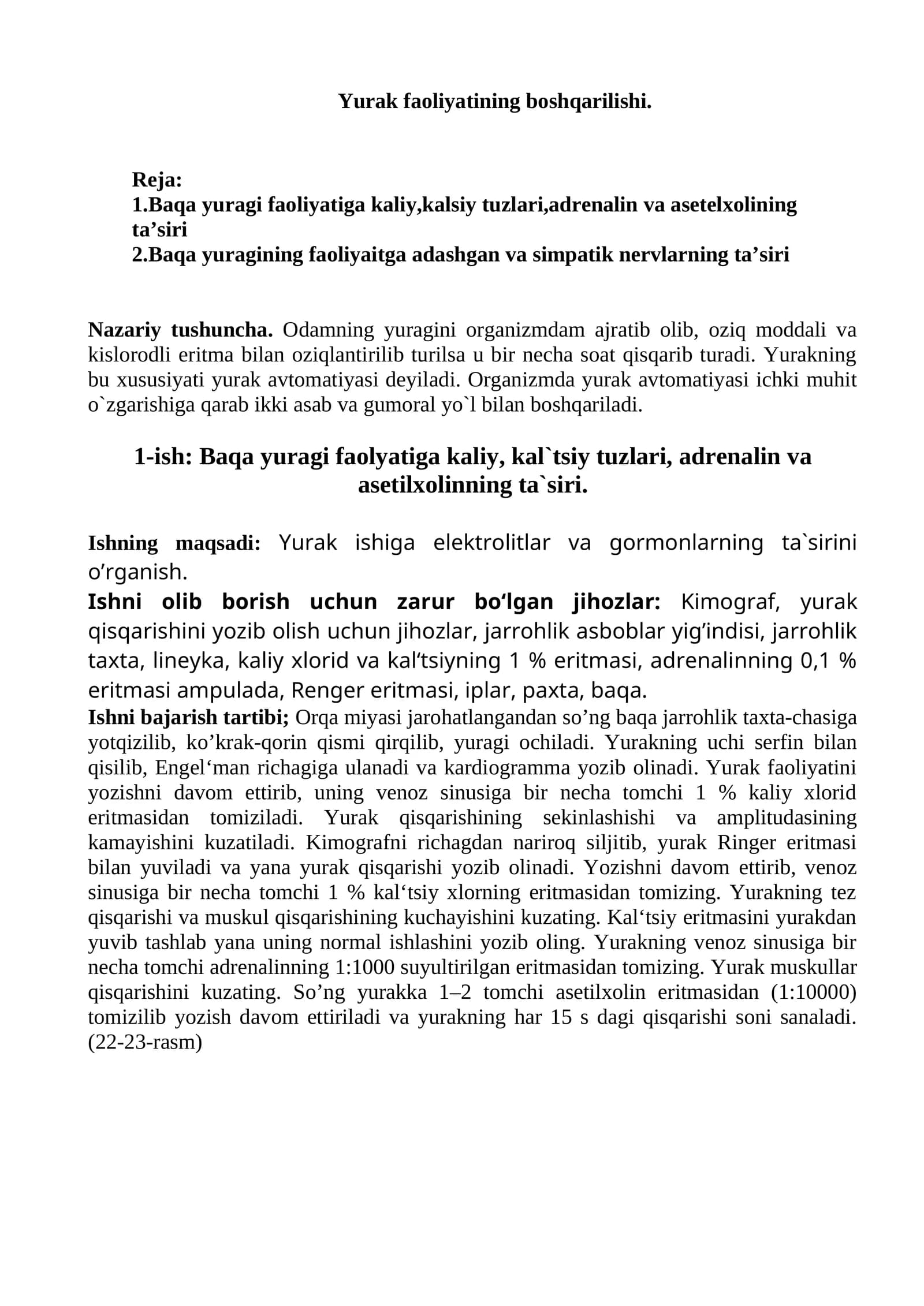 Yurak faoliyatining boshqarilishi