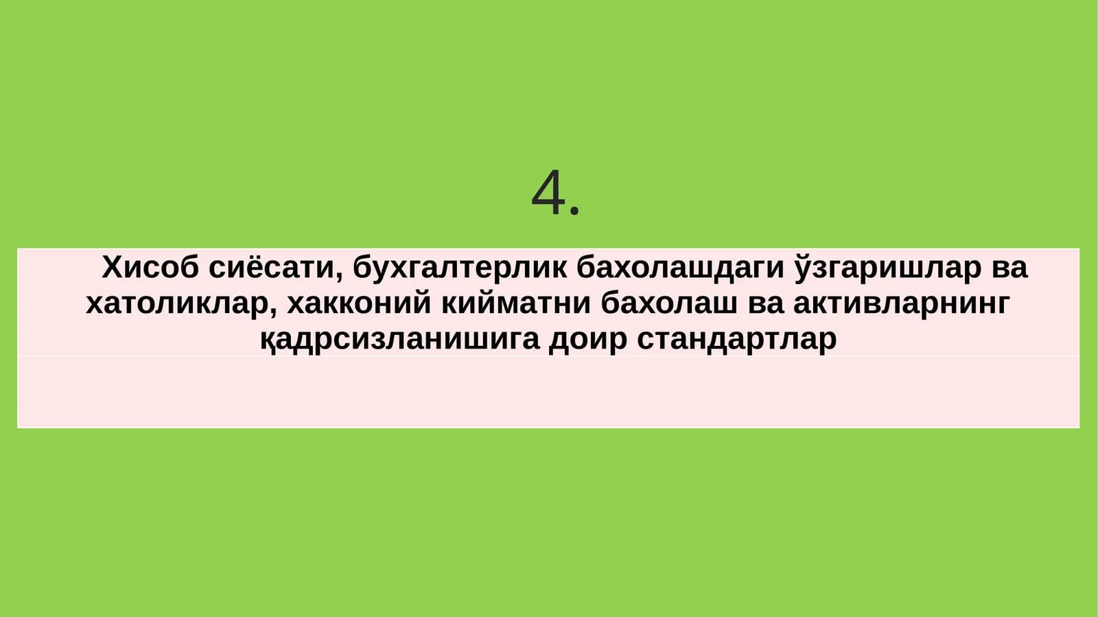 Хисоб сиёсати, бухгалтерлик бахолашдаги ўзгаришлар ва хатоликлар, хакконий кийматни бахолаш ва активларнинг қадрсизланишига доир стандартлар