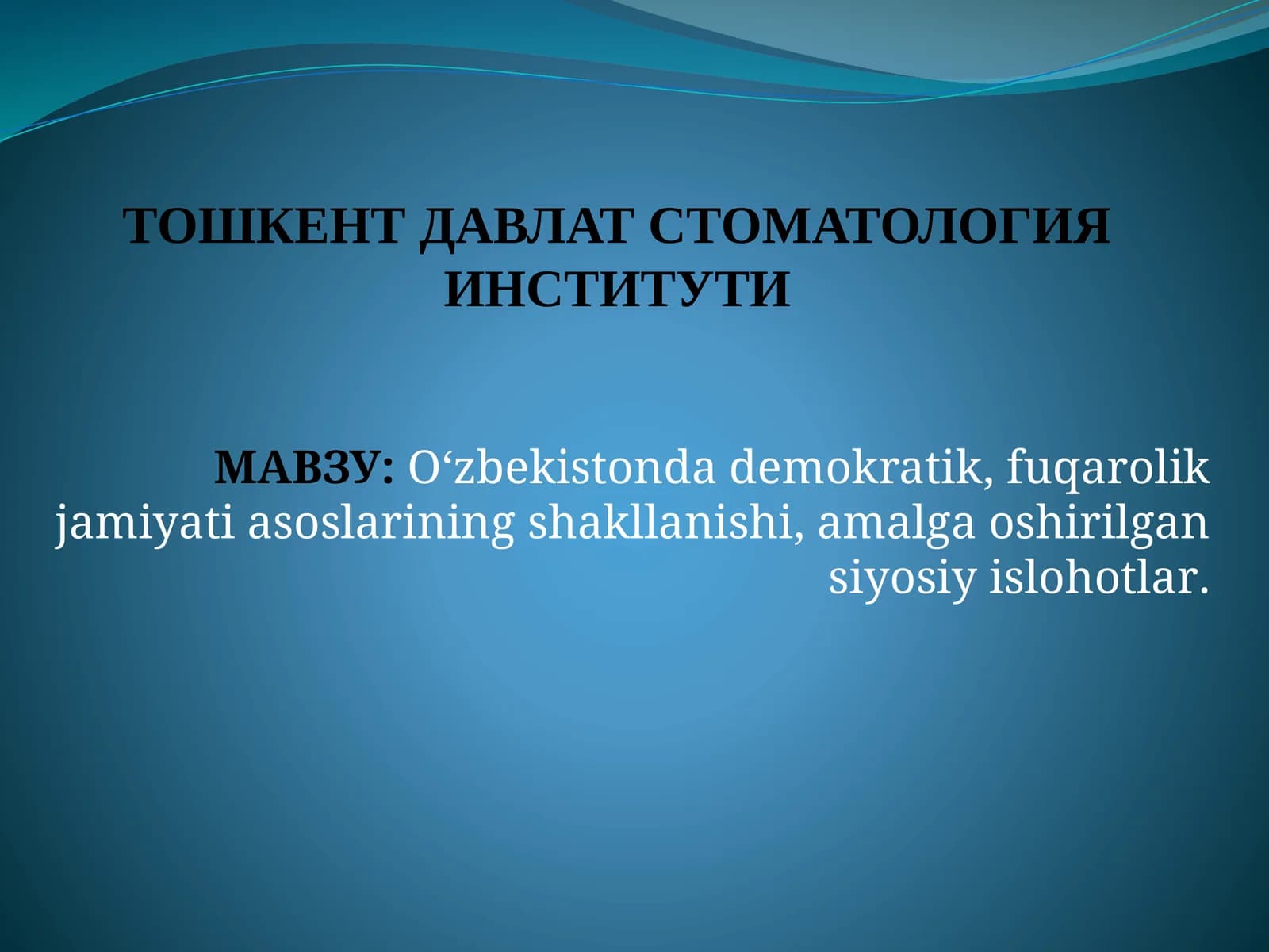 O‘zbekistonda demokratik,fuqarolik jamiyati asoslarining shakllanishi,amalga oshirilgan siyosiy islohotlar