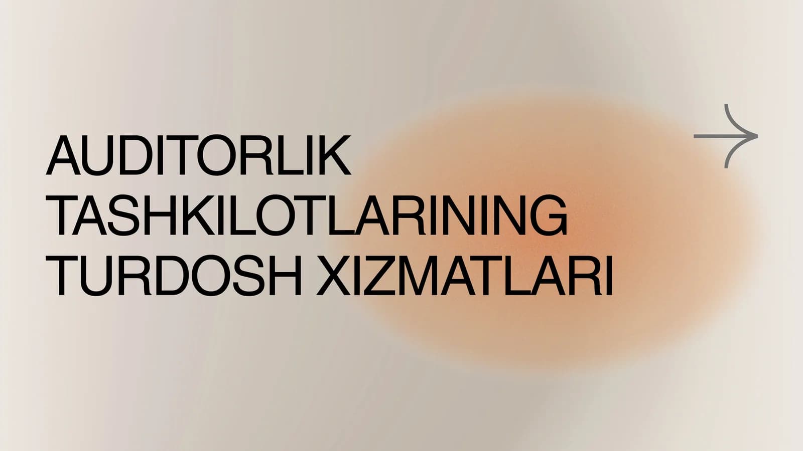 AUDITORLIK TASHKILOTLARINING TURDOSH XIZMATLARI