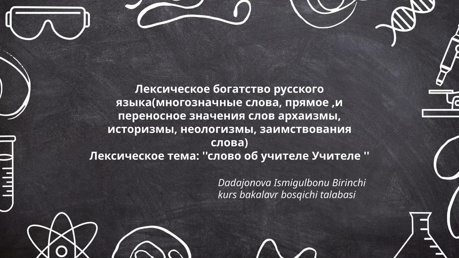 Dadajonova Ismigulbonu Birinchi kurs bakalavr bosqichi talabasi