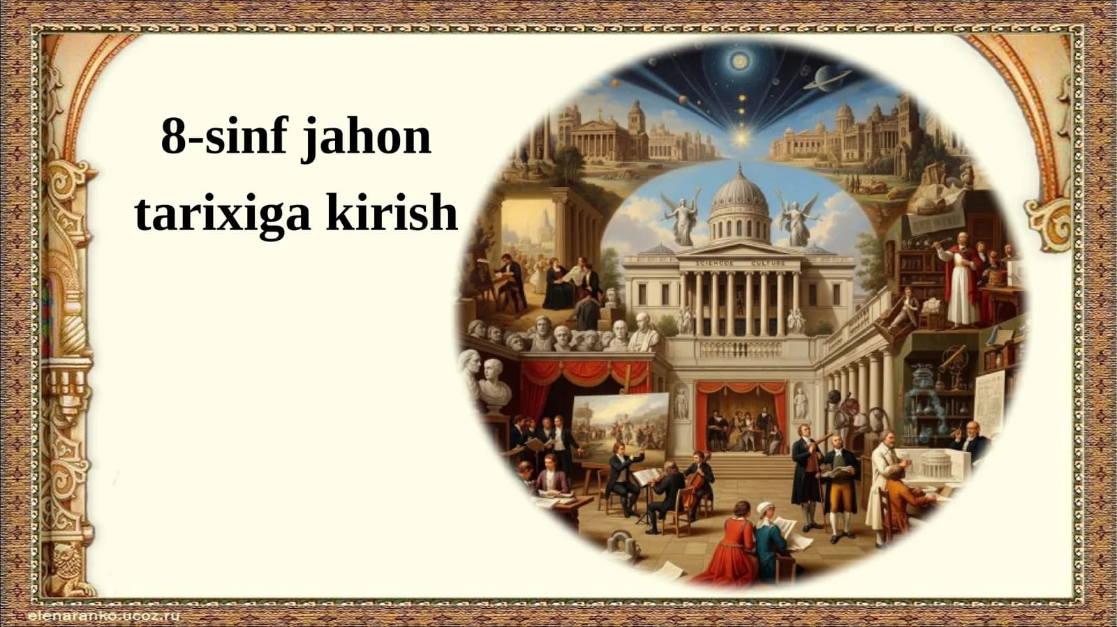 8-sinf Jahontarixi gakirish