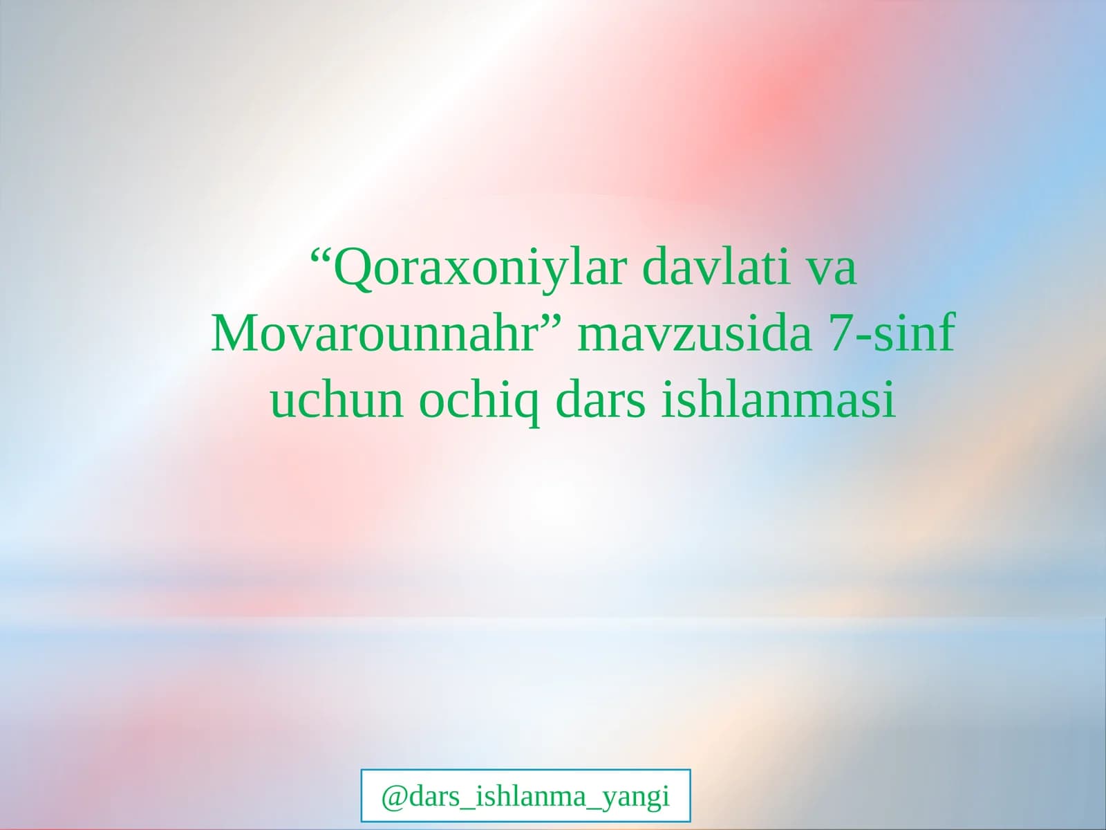 Qoraxoniylar Davlati va Movarounnahr