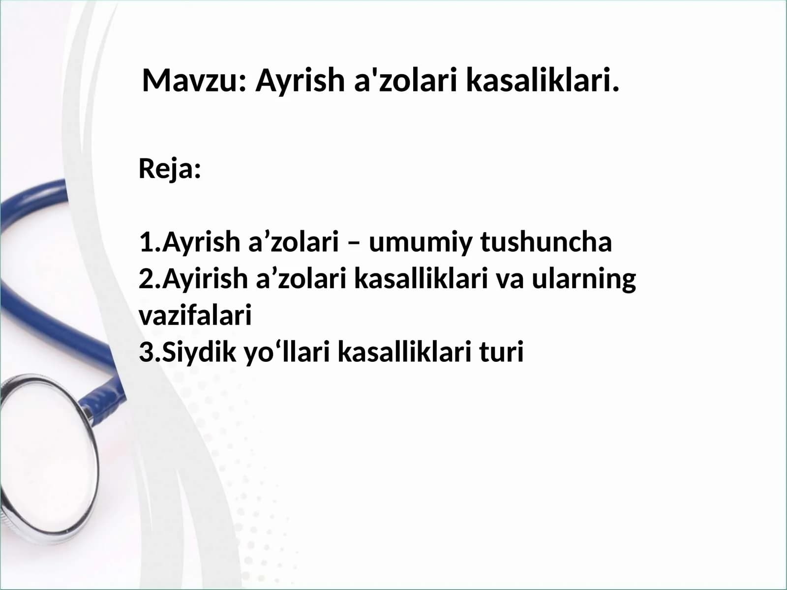 Ayrish a'zolari kasaliklari