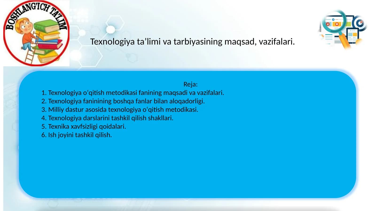 Texnologiya ta’limi va tarbiyasining maqsad, vazifalari