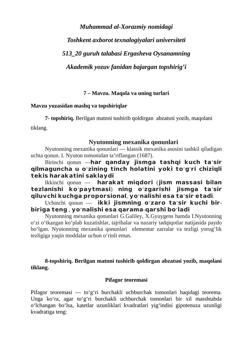 Nyutonning mexanika qonunlari