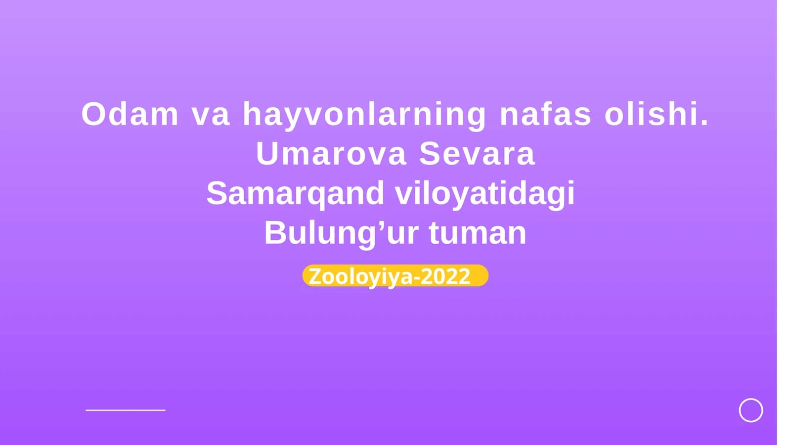 Odamvahayvonlarningnafasolishi