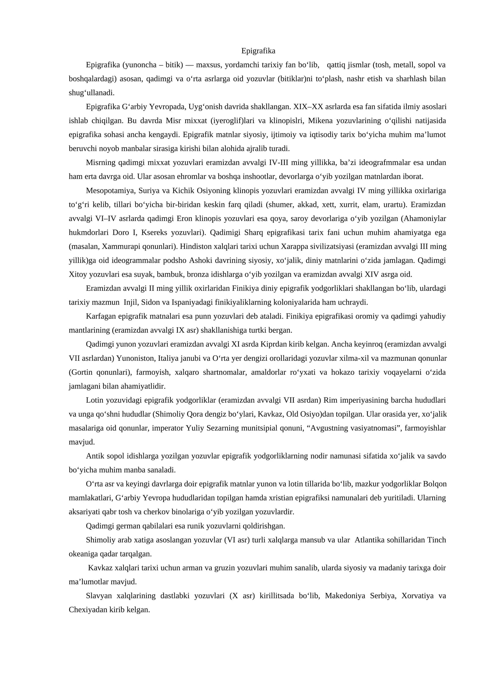 Epigrafika