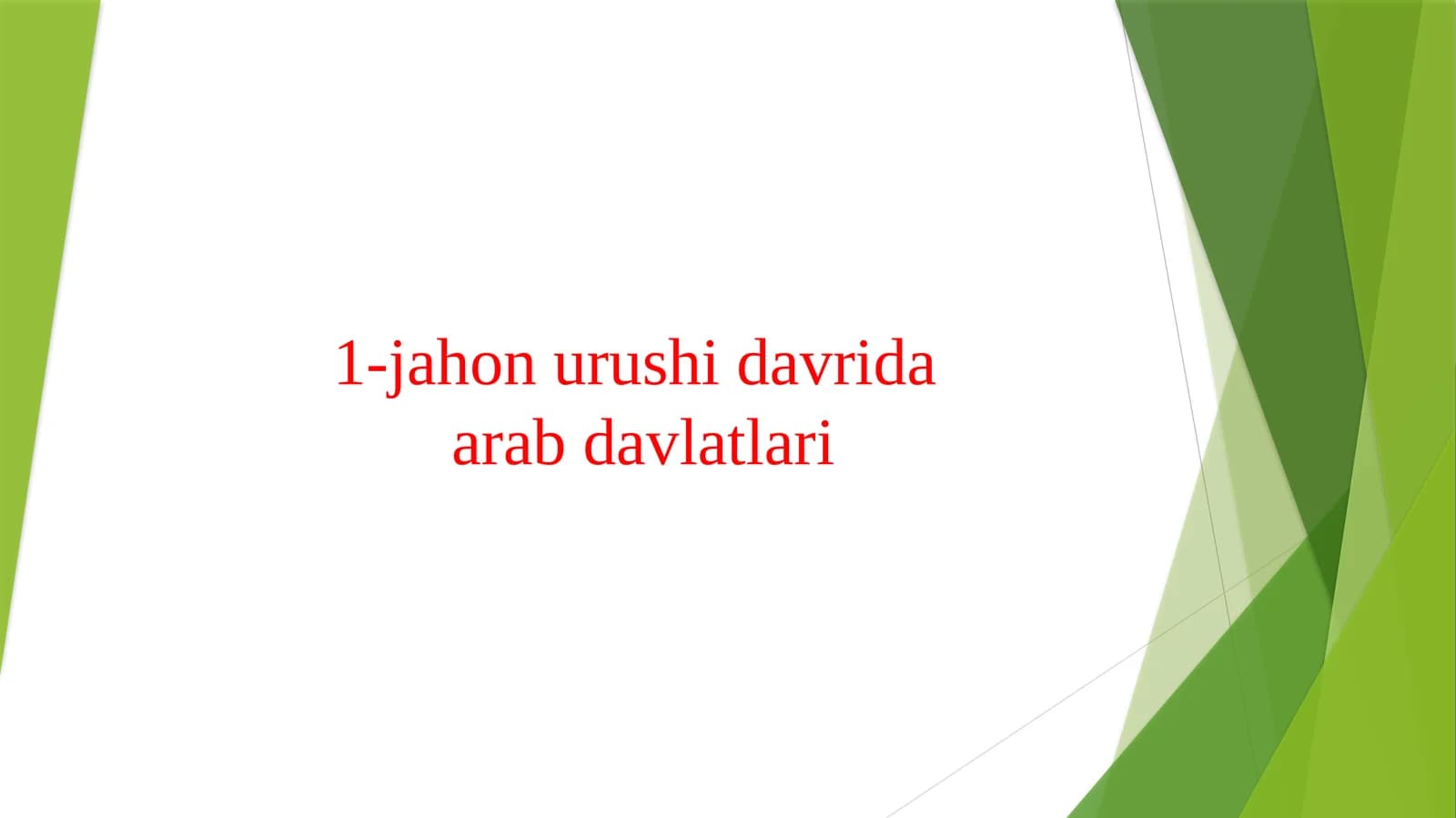 1-jahon urushi davrida arab davlatlari