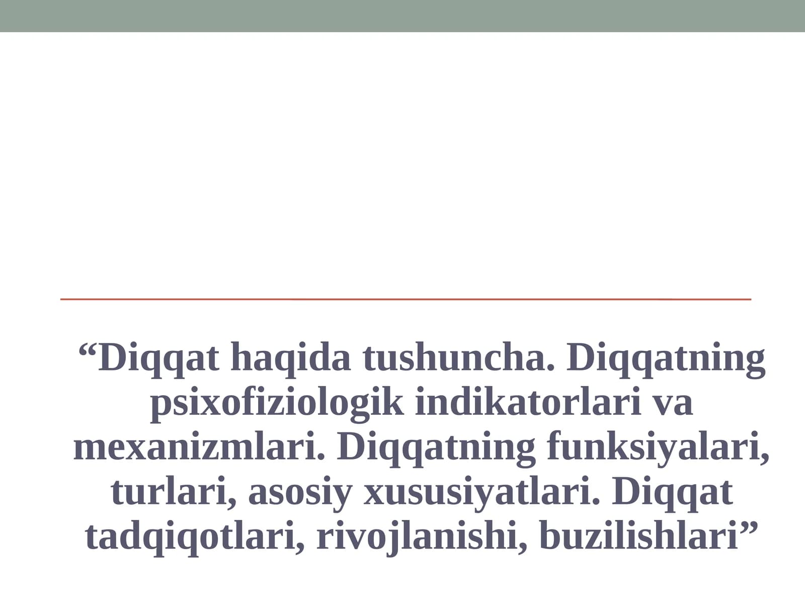 Diqqat haqida tushuncha. Diqqatning psixofiziologik indikatorlari va mexanizmlari. Diqqatning funksiyalari, turlari, asosiy xususiyatlari. Diqqat tadqiqotlari, rivojlanishi, buzilishlari
