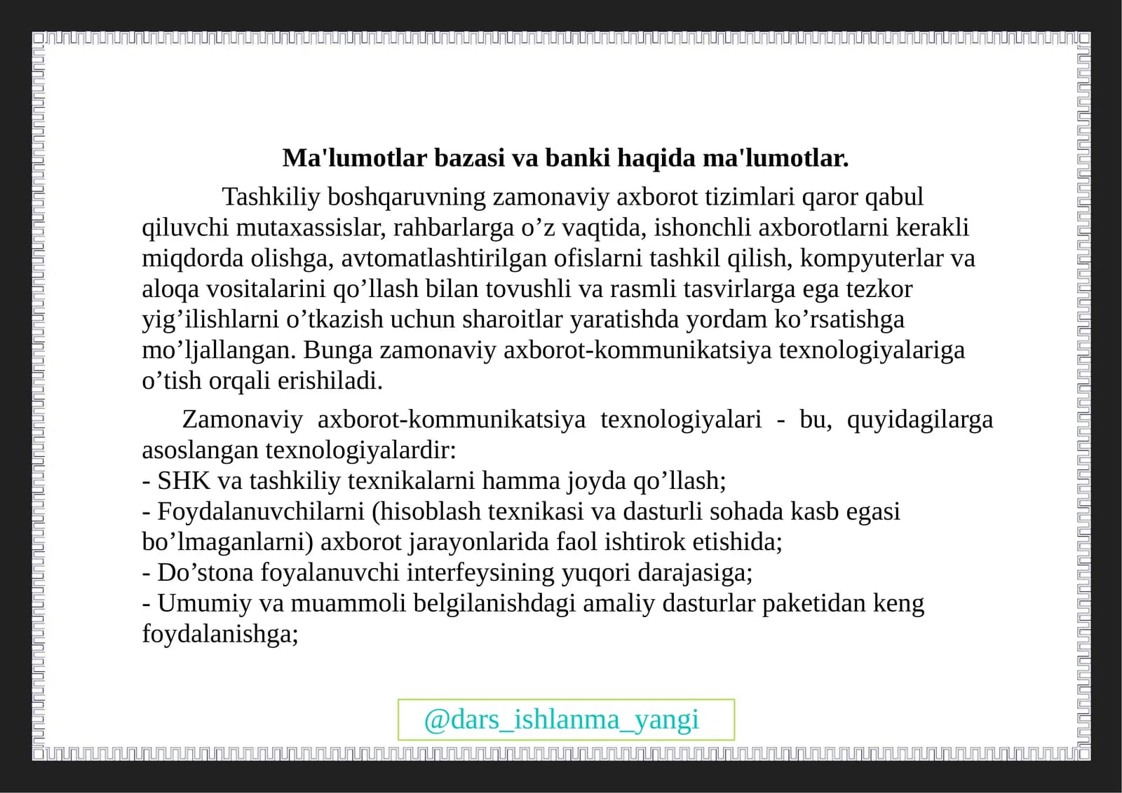 Ma'lumotlar bazasi va banki haqida ma'lumotlar
