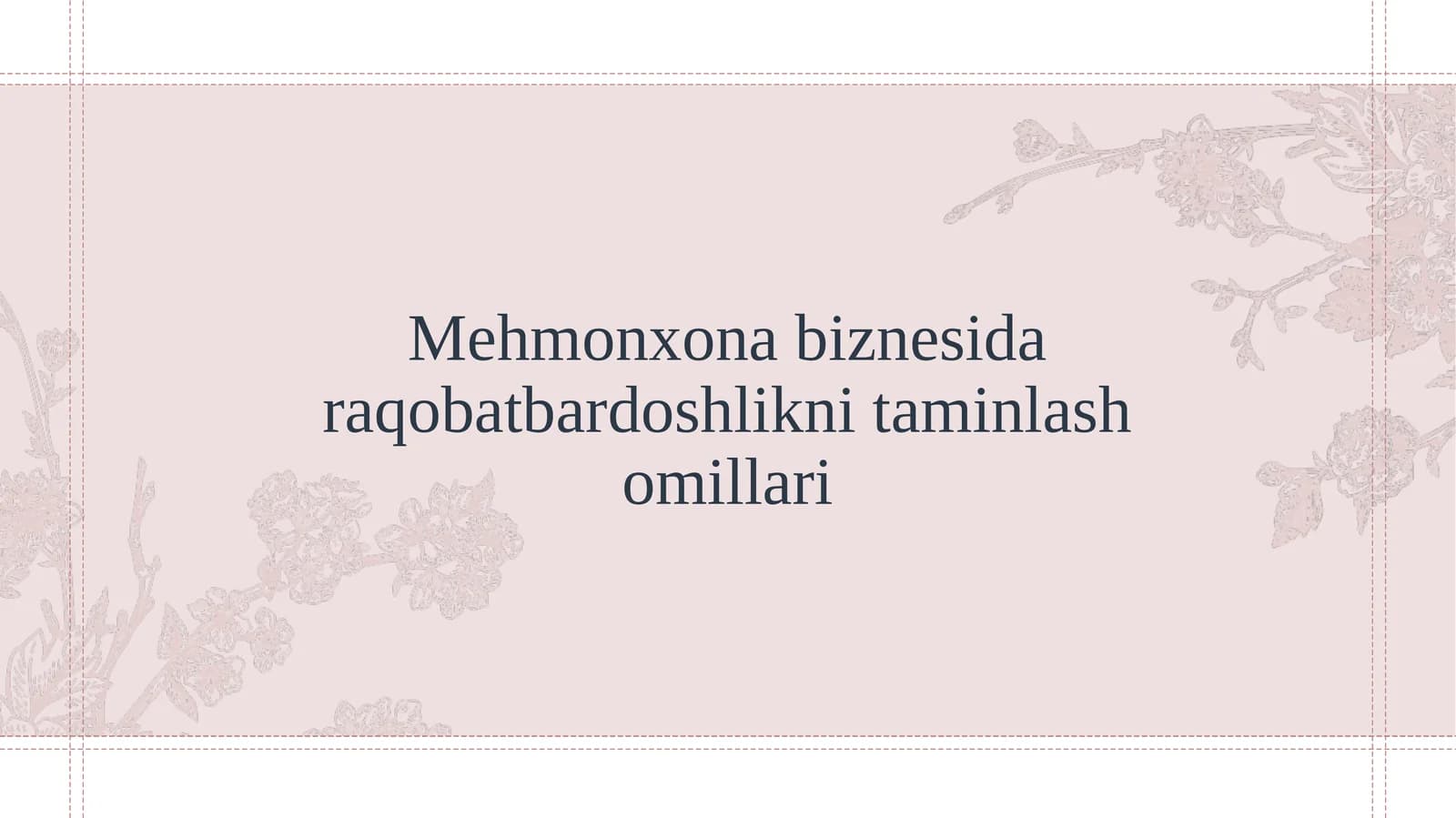 Mehmonxona biznesida raqobatbardoshlikni taminlash omillari