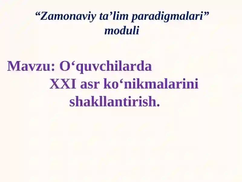 Oʻquvchilarda XXI asr koʻnikmalarini shakllantirish.