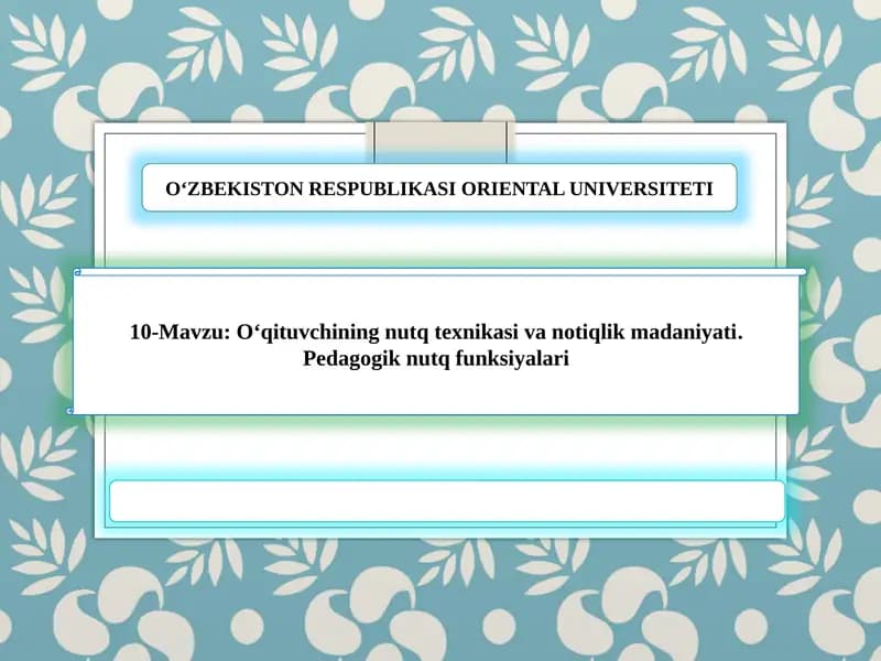 O‘qituvchining nutq texnikasi va notiqlik madaniyati
