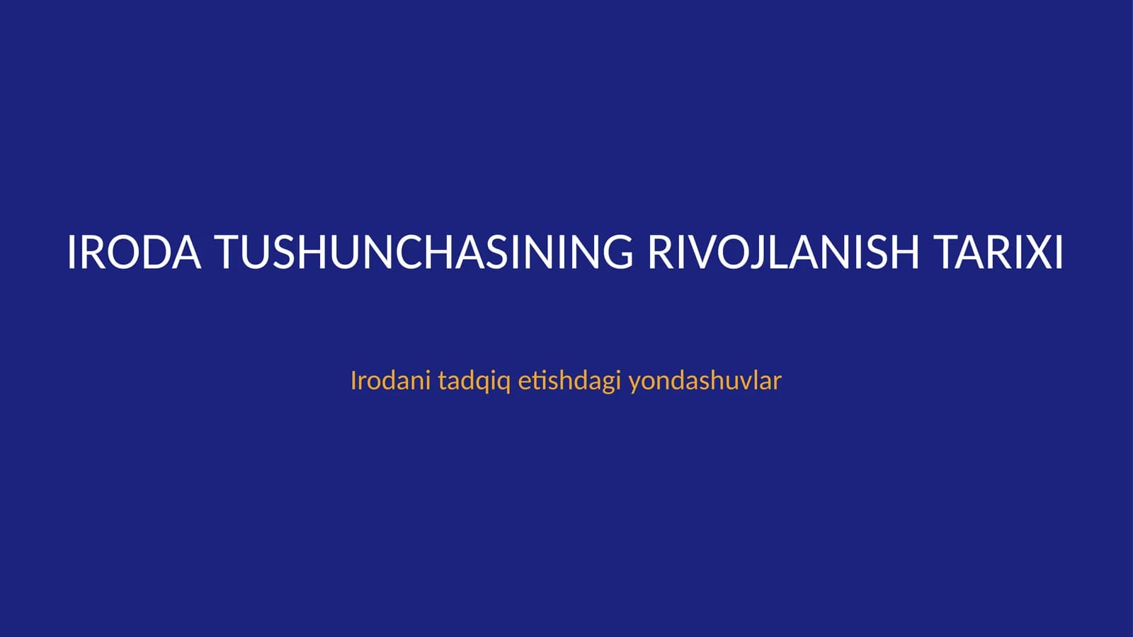 Iroda tushunchasining rivojlanish tarixi
