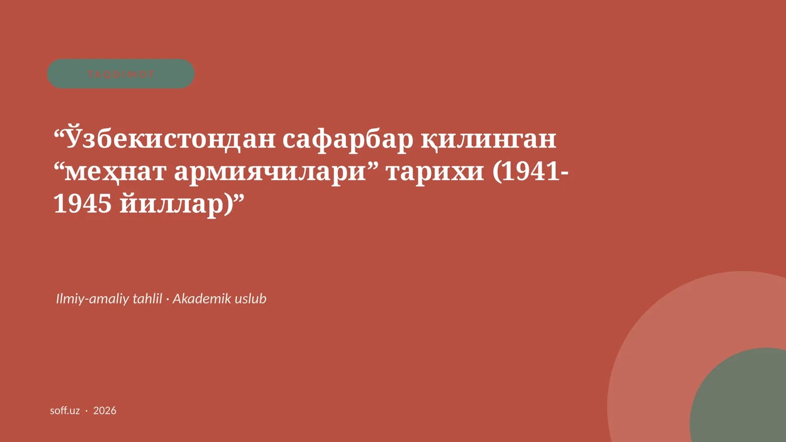 "Ўзбекистондан сафарбар қилинган “меҳнат армиячилари” тарихи (1941-1945 йиллар)"