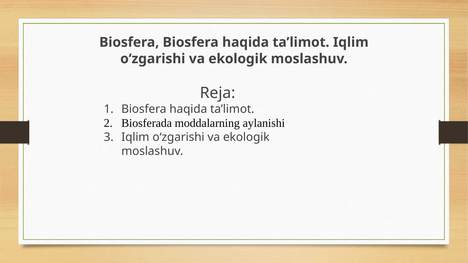 Biosfera, Biosfera haqida ta’limot. Iqlim o‘zgarishi va ekologik moslashuv.
