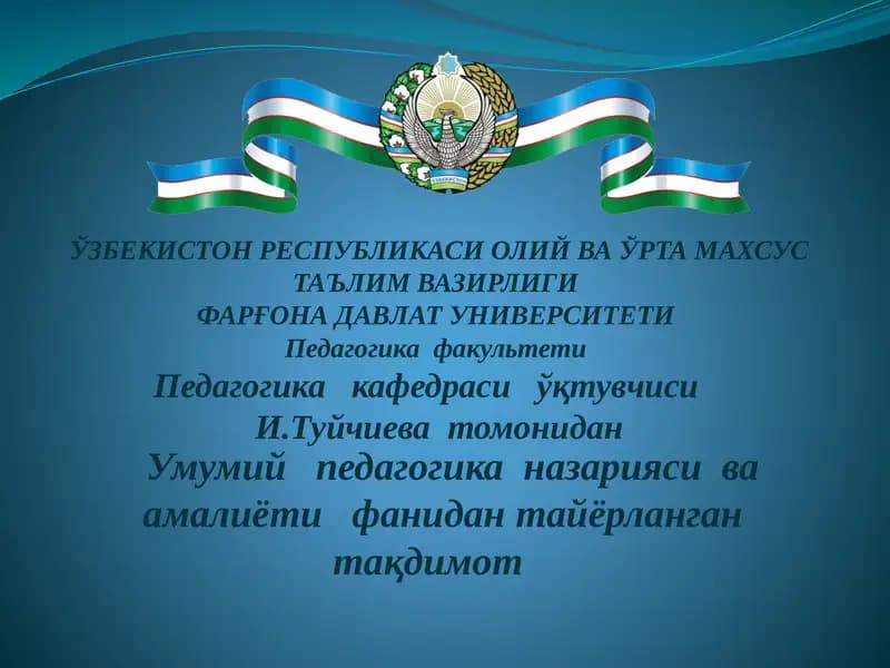 Шахс ривожланиши, тарбияси ва ижтимоилашуви