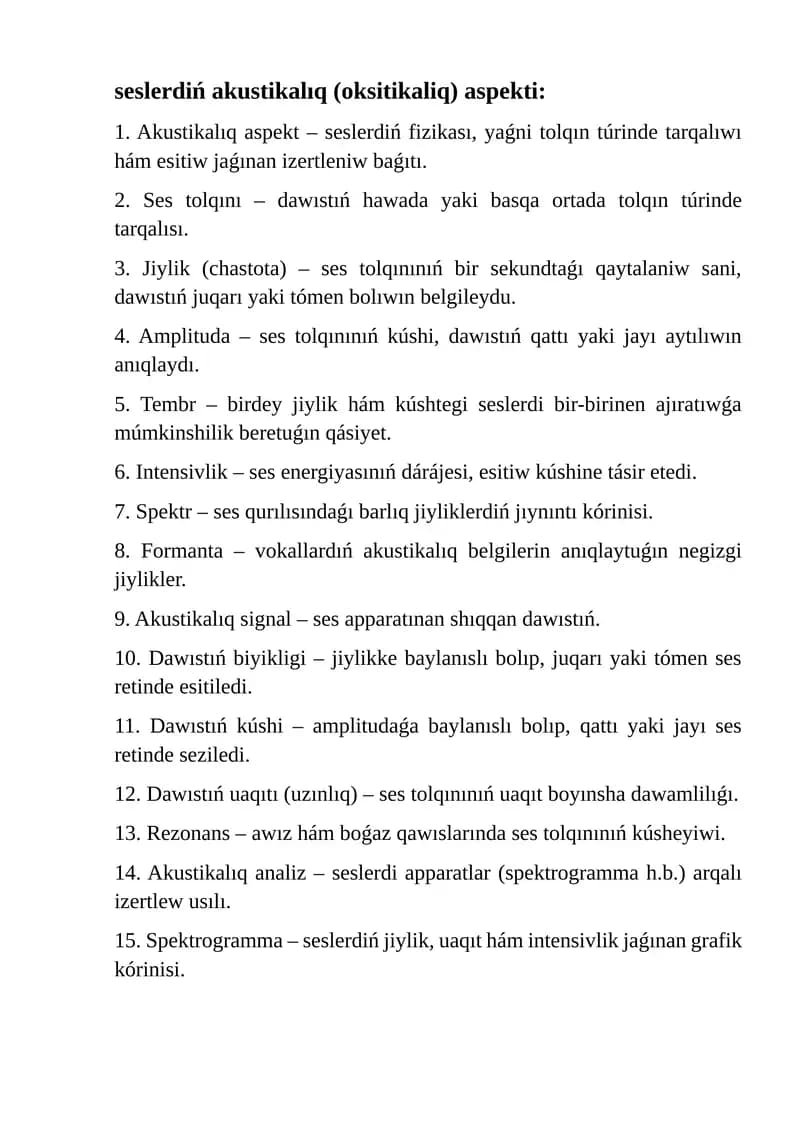 Seslerdiń akustikalıq (oksitikaliq) aspekti