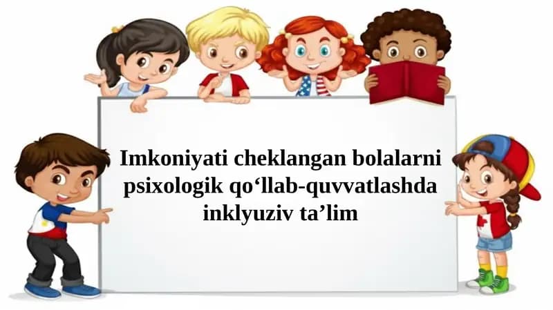 Imkoniyati cheklangan bolalarni psixologik qo'llab-quvvatlashda inklyuziv ta'lim.