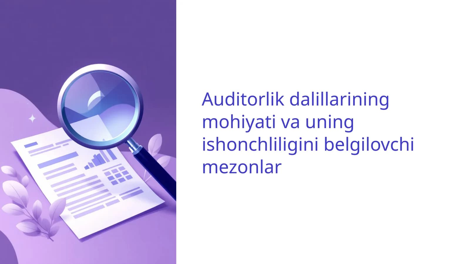 Auditorlik dalillarining mohiyati va uning ishonchliligini belgilovchi mezonlar