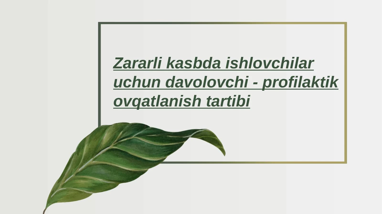 Zararlik asbda ishlovchilar uchun davolovchi-profilaktik ovqatlanish tibbiyot