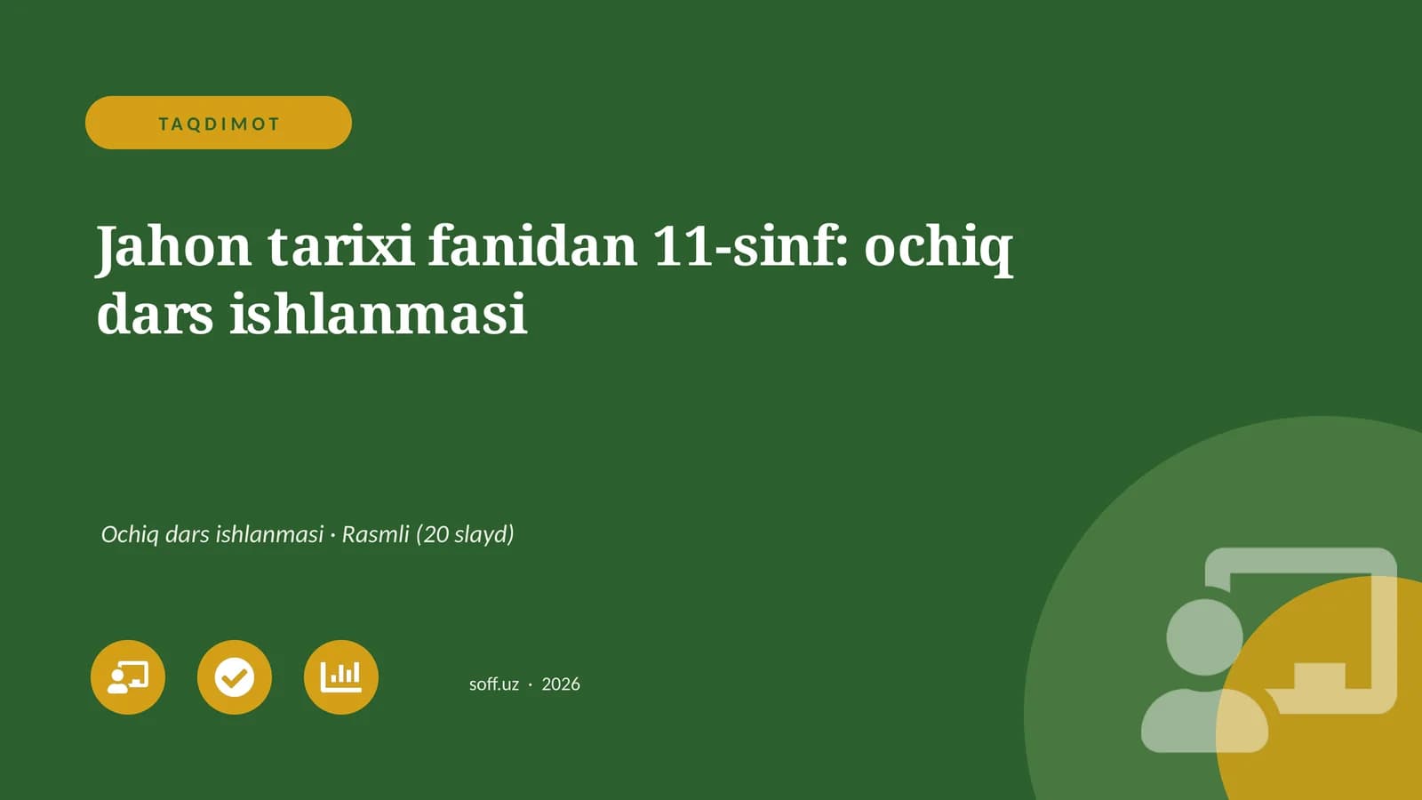 Jahon tarixi fanidan 11-sinf: ochiq dars ishlanmasi