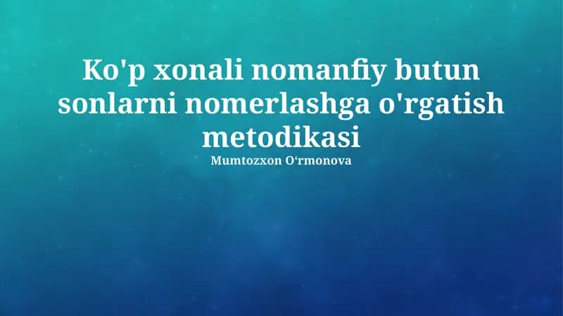 Ko'p xonali nomanfiy butun sonlarni nomerlashga o'rgatish metodikasi