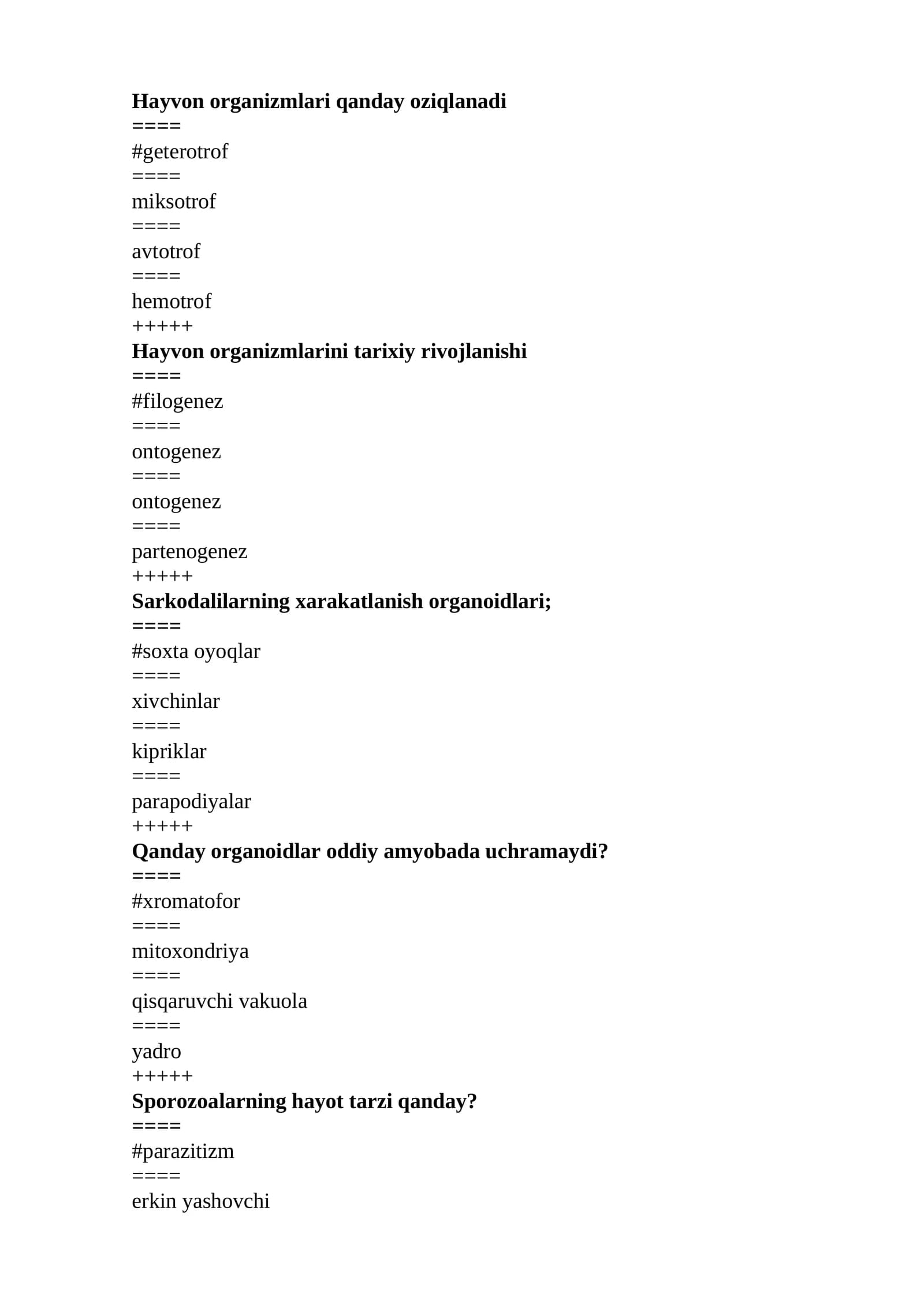 Mavzu: Sarkodalilarning xarakatlanish organoidlari;