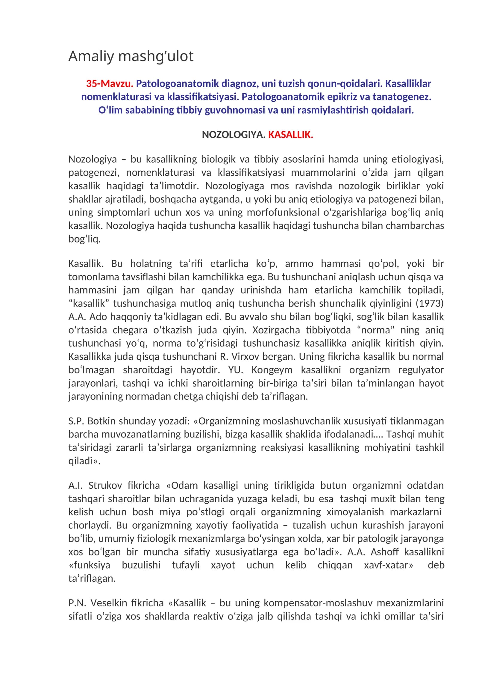 35-Mavzu.Patologoanatomik diagnoz, uni tuzish qonun-qoidalari. Kasalliklar nomenklaturasi va klassifikatsiyasi. Patologoanatomik epikriz va tanatogenez. O‘lim sababining tibbiy guvohnomasi va uni rasmiylashtirish qoidalari