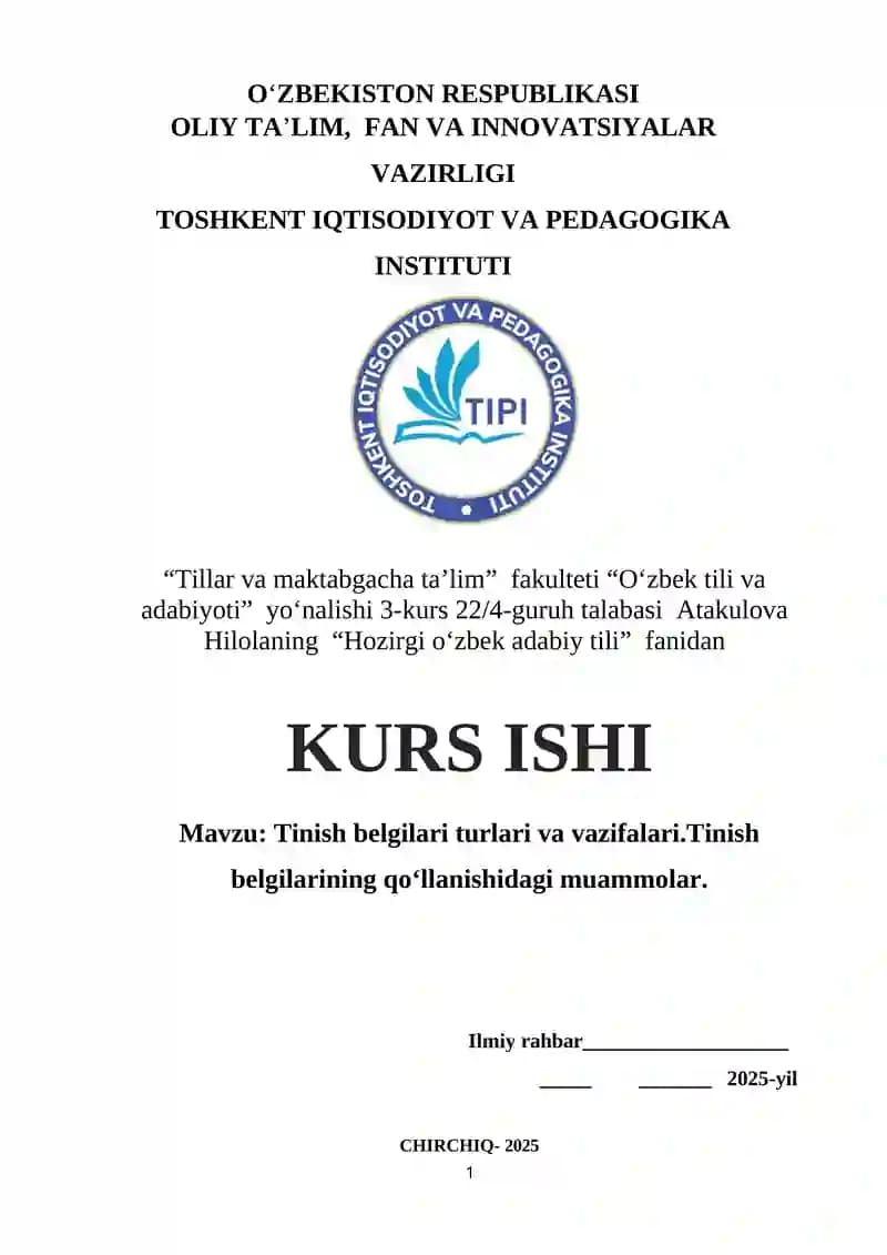 Tinish belgilari turlari va vazifalari