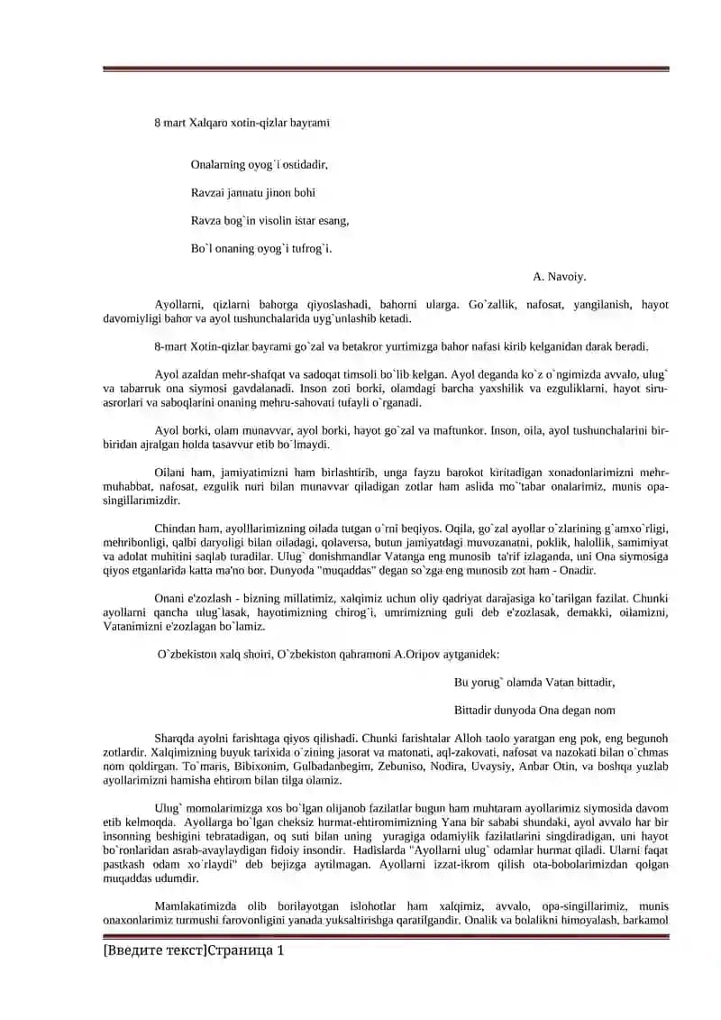 8 mart Xalqaro xotin-qizlar bayrami senariysi
