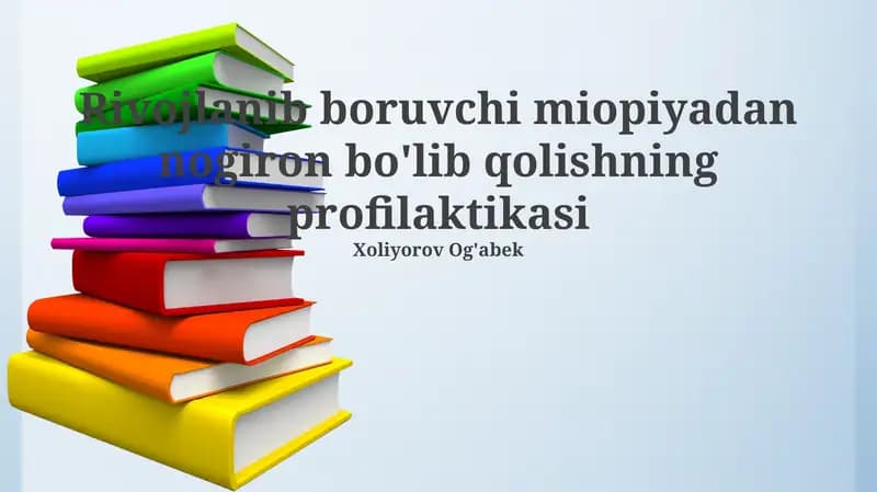 Rivojlanib boruvchi miopiyadan nogiron bo'lib qolishning profilaktikasi