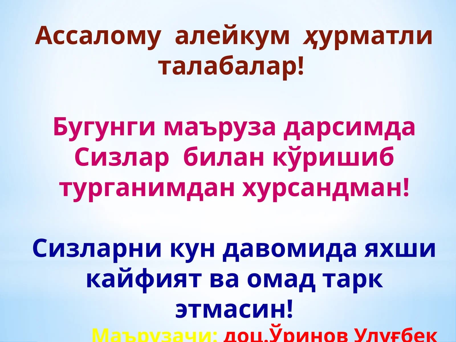 КАТАЛИЗАТОР ТАЙЁРЛАШДА ИШЛАТИЛАДИГАН АСОСИЙ ЁЮВЧИЛАР (ТАРҚАТУВЧИЛАР) ВА АЛЮМИНИЙ ОКСИДИНИ ТАЙЁРЛАШ