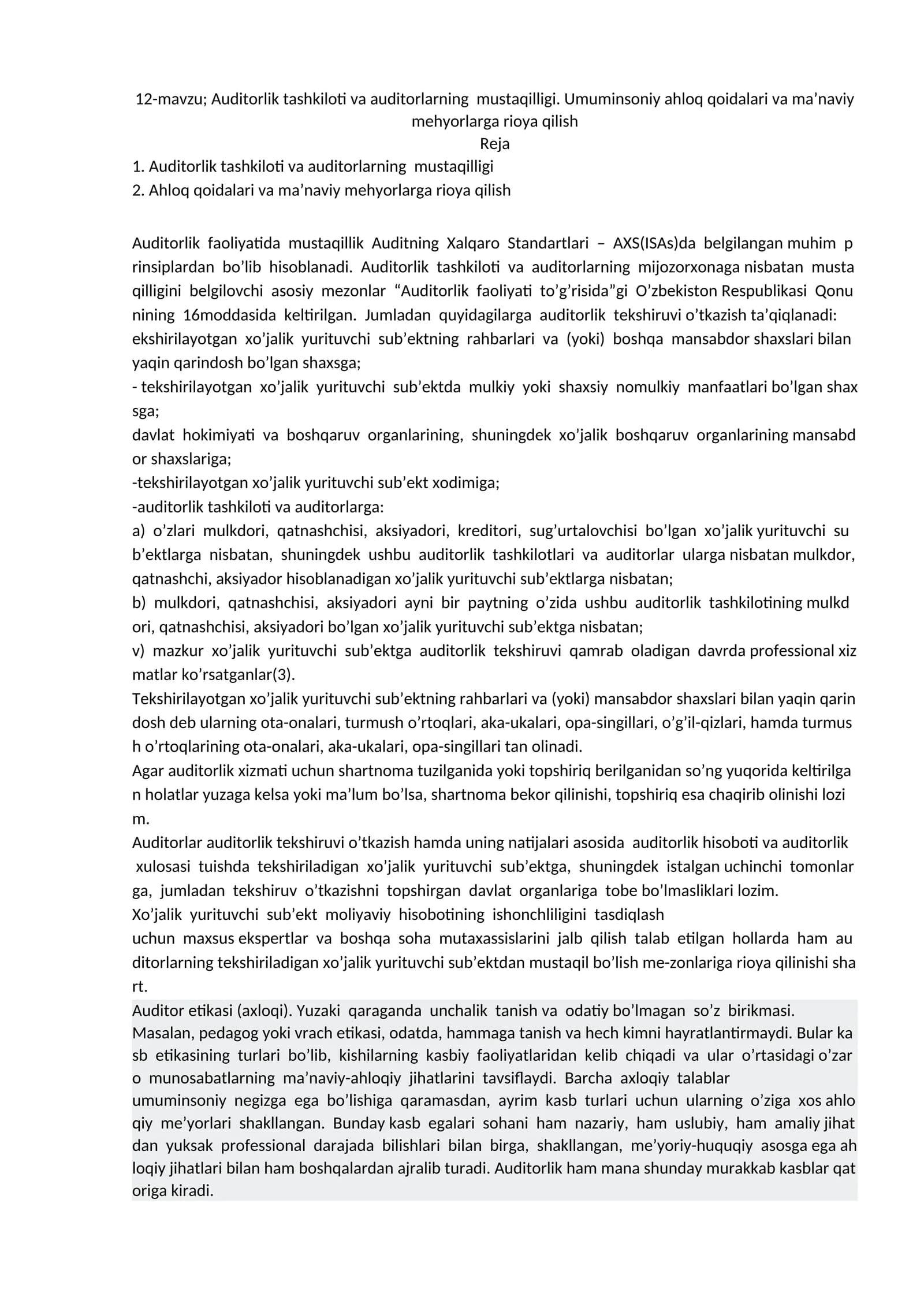 12-mavzu; Auditorlik tashkiloti va auditorlarning mustaqilligi. Umuminsoniy ahloq qoidalari va ma’naviy mehyorlarga rioya qilish