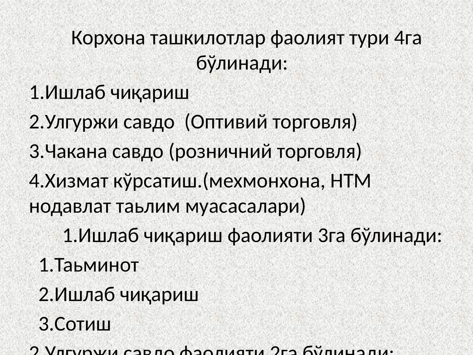 Корхона ташкилотлар фаолият тури