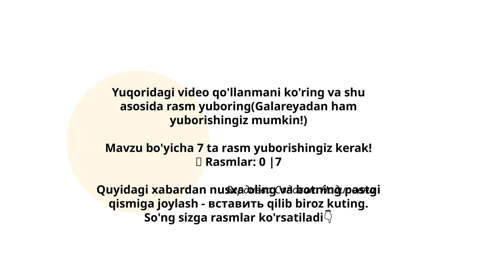 Yuqoridagi video qo'llanmani