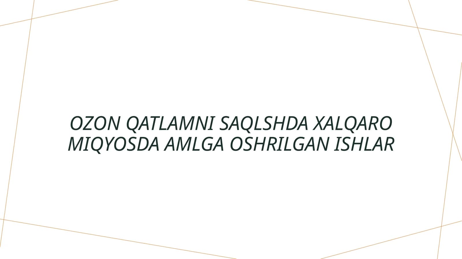 Ozon qatlamni saqlshda xalqaro miqyosda amlga oshrilgan ishlar
