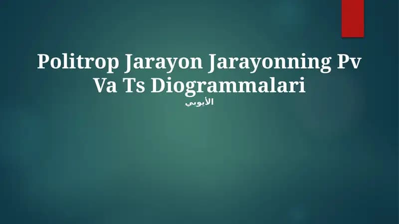 Politrop Jarayon Jarayonning Pv Va Ts Diogrammalari