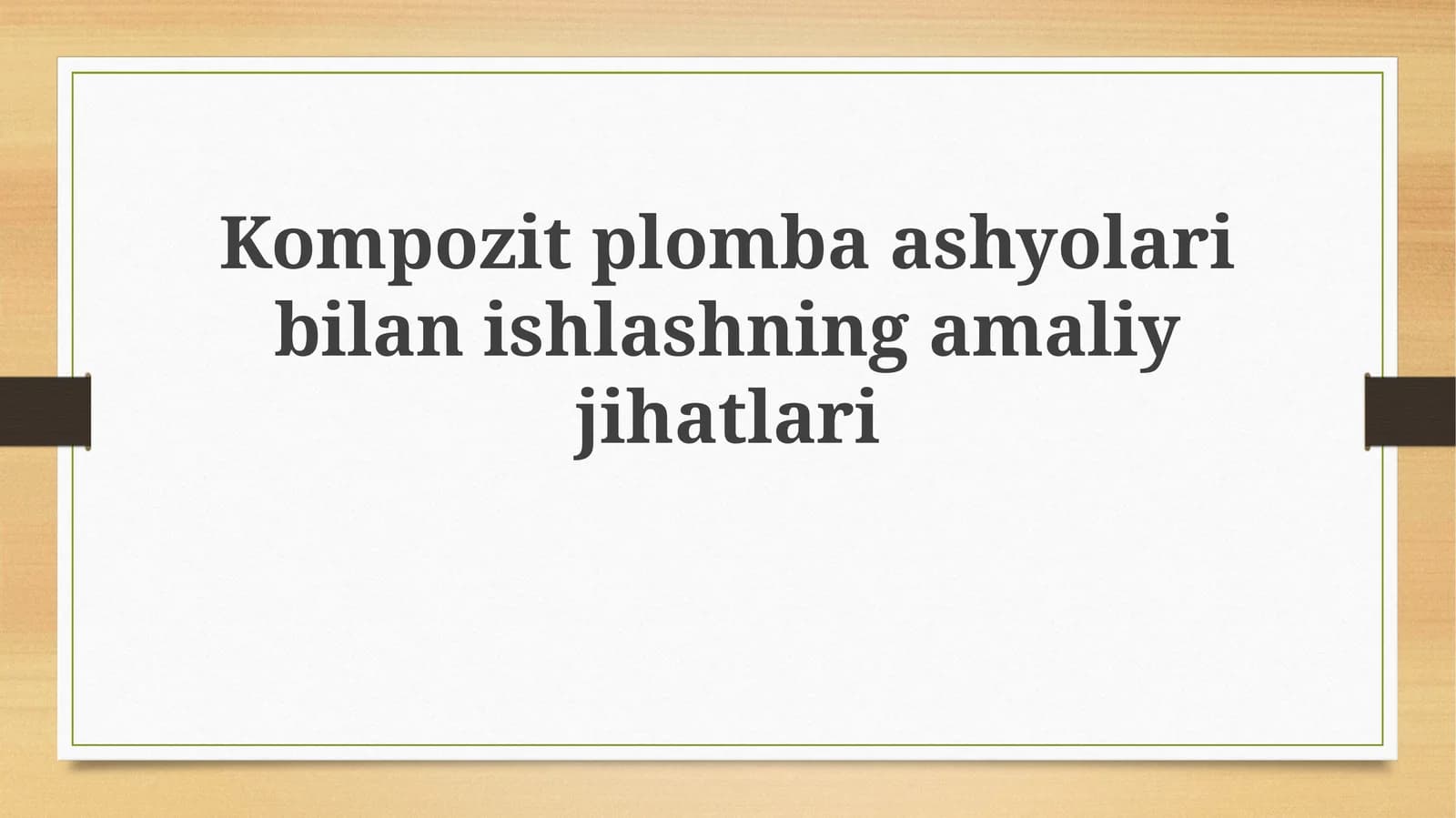 Kompozitplombaashyolaribilanishlashningamaliyjihatlari