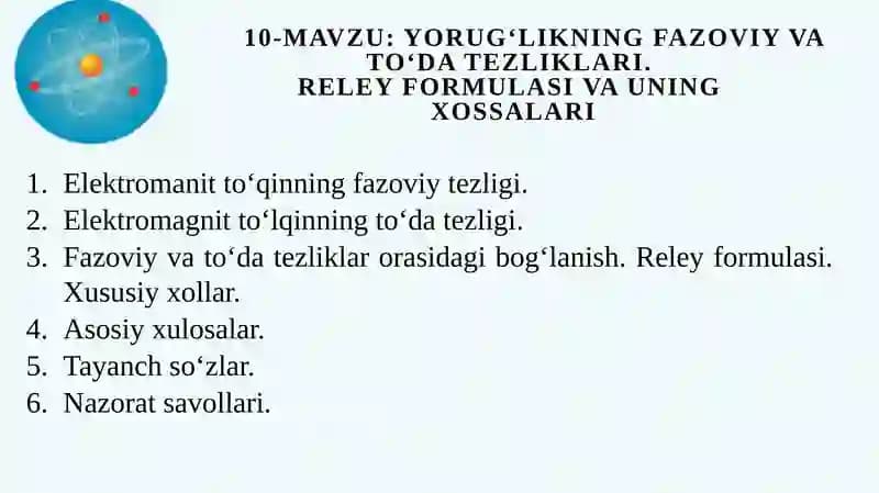 Elektromanitto‘qning Fazoviy Tezligi