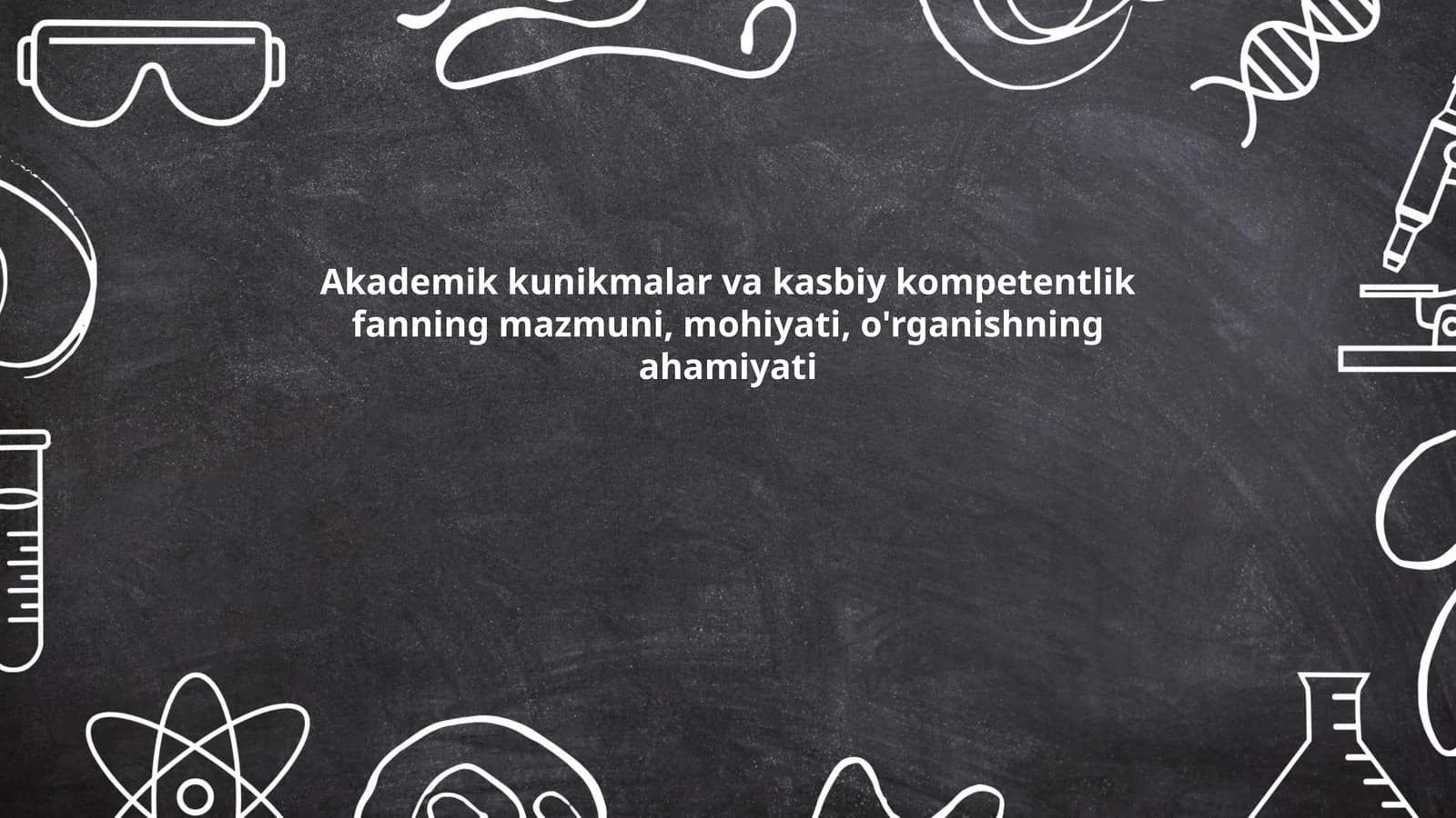 Akademik kunikmalar va kasbiy kompetentlik fanning mazmuni, mohiyati, o'rganishning ahamiyati