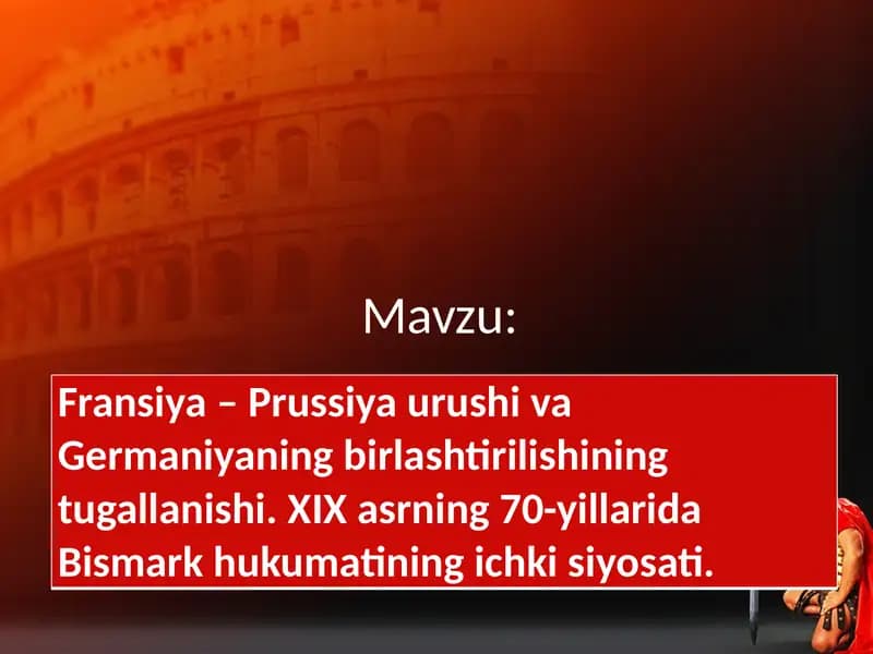 Fransiya – Prussiya urushi va Germaniyaning birlashtirilishining tugallanishi. XIX asrning 70-yillarida Bismark hukumatining ichki siyosati.